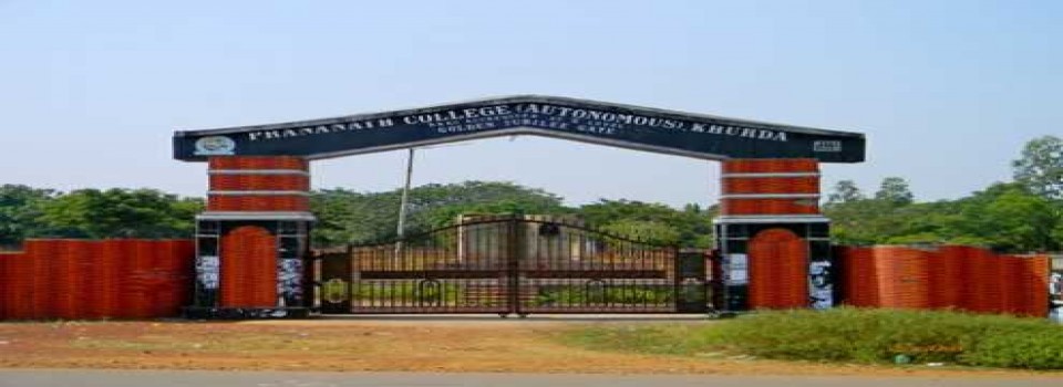 Prananath College_cover