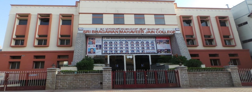 Sri Bhagawan Mahaveer Jain College_cover