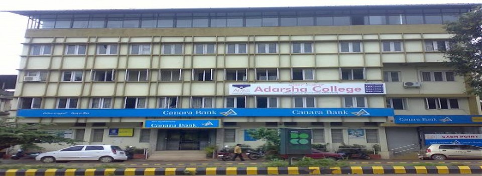 Adarsh College_cover