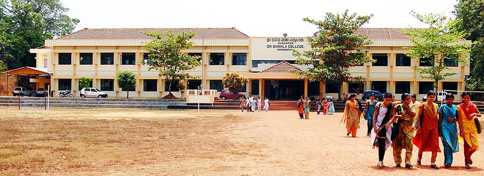 Sri Dhavala College_cover