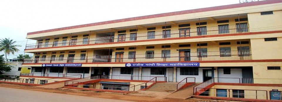 Rajiv Gandhi BEd College_cover