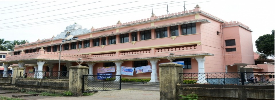 Poorna Prajna College_cover