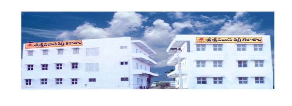 Sri Srinivasa Degree College_cover