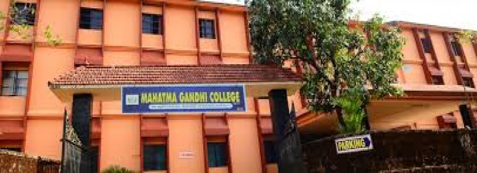 Mahatma Gandhi College_cover