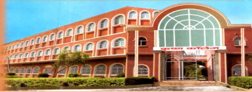 Krishn College of Science and Rural Technology_cover