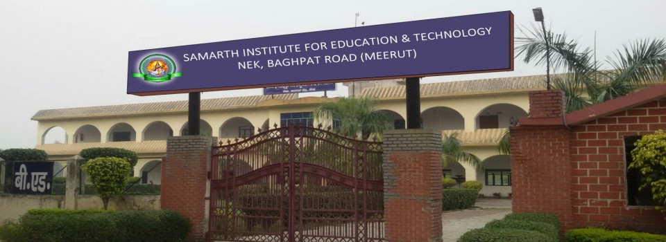 Samarth Institute for Education and Technology_cover