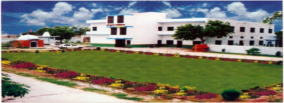 Maa Durga College_cover