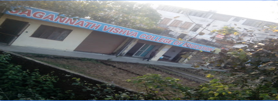 Jagannath Vishva College of Education_cover