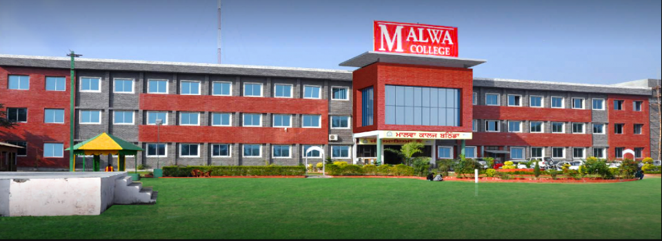 Malwa College_cover