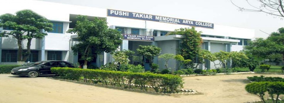 PTM Arya College_cover