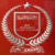 Al-Ameer College of Engineering & Information Technology-logo