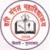 Hari Mangal Mahavidyala-logo