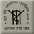 Sanjay Gandhi Postgraduate Institute of Medical Sciences-logo