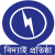 Ratnapeeth College-logo