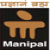 Kasturba Medical College Manipal-logo