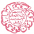 National Council for Promotion of Urdu Language-logo