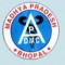 Madhya Pradesh All India Dental & Medical Admission Test_logo
